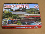 DSCN3255.JPG