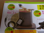 DSCN3260.JPG