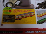 DSCN3261.JPG