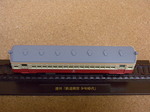 DSCN3267.JPG